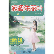 寂寞朱丽叶