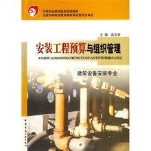 通风与空调工程（供热通风与空调工程技术专业适用）
