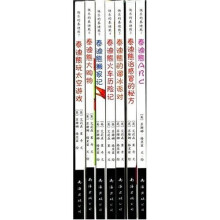 快乐的泰迪熊(共7册)(套装)