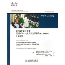 Cisco职业认证培训系列·CCNP学习指南:组建Cisco多层交换网络(BCMSN)(第4版)