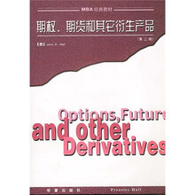 MBA经典教材：期权期货和其它衍生产品（第3版）