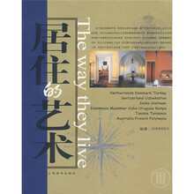 居住的艺术3