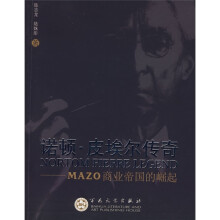 诺顿·皮埃尔传奇:AZO商业帝国的崛起