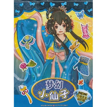 梦幻小仙子（巧手大王钻石版）