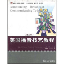 博学国外经典影视教程：美国播音技艺教程