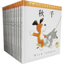 小狗卡皮系列(全12册)