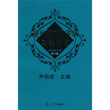 现代西方经济学习题指南（微观经济学）（第5版）