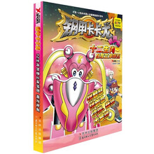 钢甲卡卡龙12生肖创意立体拼图2:精灵兔