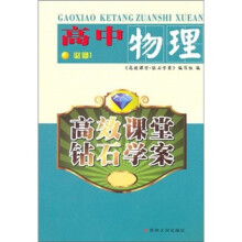 高中物理(必修1)(11-12)