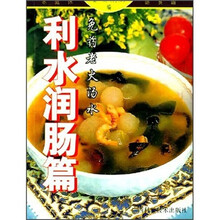 免药老火汤水（利水润肠篇）