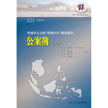 公案簿(第6辑)