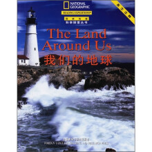 我们的地球（英文注释）