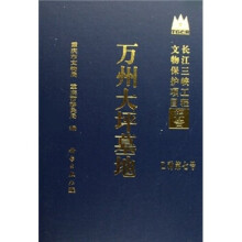 万州大坪墓地