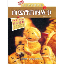 面包·巧克力