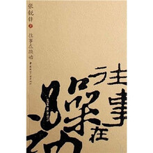 芭比公主故事拼图：森林公主