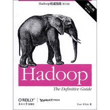 Hadoop权威指南（影印版）（第2版·修订版）