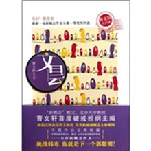 文昙:最新一届新概念作文大赛一等奖杰作选