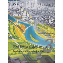 区域规划&城市设计·美国3