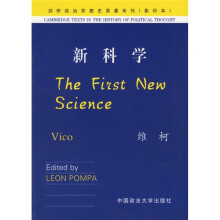 新科学(影印本)