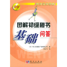 书籍图片
