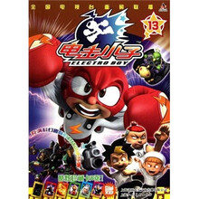 电击小子13(附酷炫珍藏卡6张)