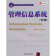 美国商学院原版教材精选系列：管理信息系统（第3版）