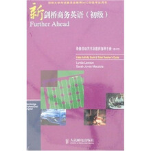 新剑桥商务英语(初级)录像活动用书及教师指导手册(附光盘)