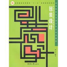 包装设计