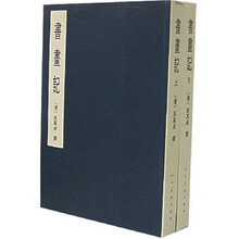 书画记（上下）