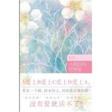 人间四月尽芳菲