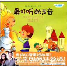 长翅膀的英语单词：最好听的声音（附赠CD光盘1张）
