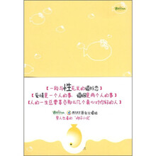 把红颜知己嫁给有钱人