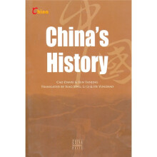 中国历史(英文版)