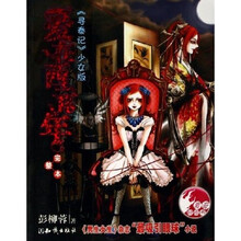 爱在西元年（完整本）（寻秦记少女版）