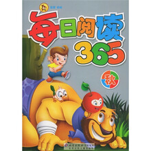 每日阅读365：秋