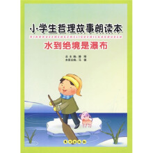 水到绝境是瀑布