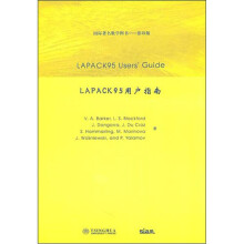LAPACK95 Users'Guide用户指南(影印版)