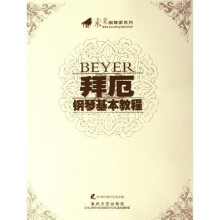 书籍图片