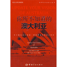 你所不知道的澳大利亚