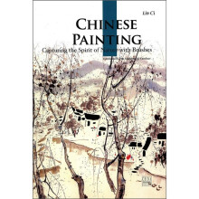 中国绘画(英文版)