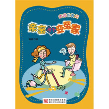 亲密母子变冤家