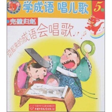 完璧归赵：竭泽而渔