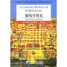 葡萄牙简史(第2版)
