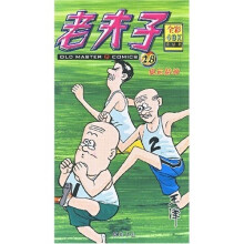 老夫子28：奥运精神