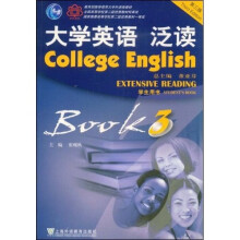 大学英语泛读（第3册）（学生用书）（第3版）
