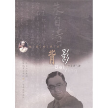 背影(配图珍藏本)
