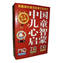 中国儿童心智启蒙（套装共6册）