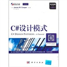 C#设计模式（附CD光盘1张）