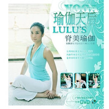 瑜伽天后LULUS脊美瑜伽