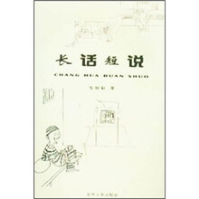 长话短说：包铭新教授谈时尚